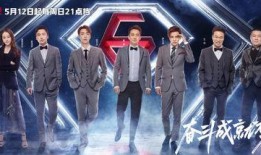 爆料 明星大侦探第五季,悬疑升级，明星阵容再聚首，揭秘神秘案件